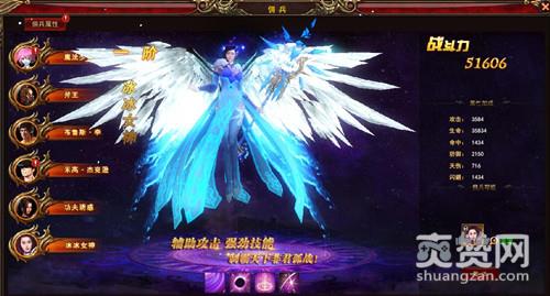 神印王座,爽赞网,回眸一笑百媚生