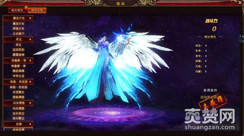 神印王座,爽赞网,回眸一笑百媚生