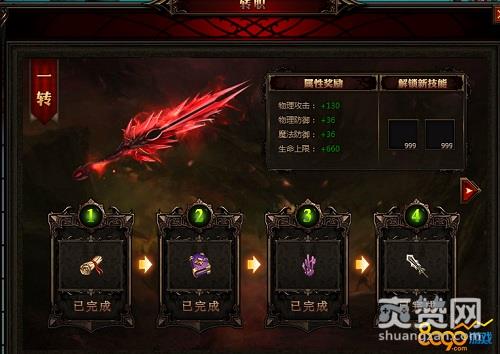 遗失的大陆,爽赞网,全新篇章