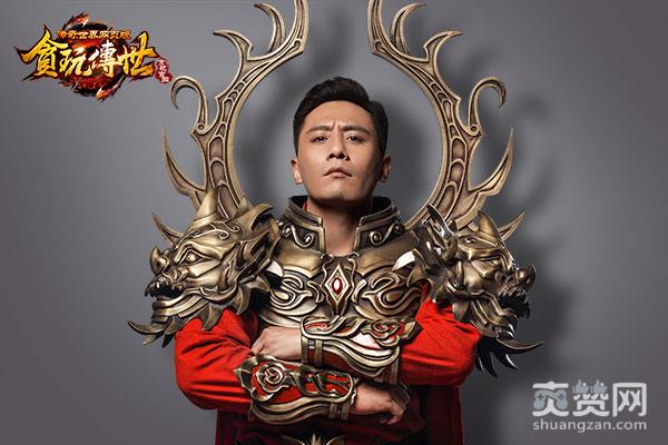 蓝月传奇,爽赞网,刘烨,陈小春