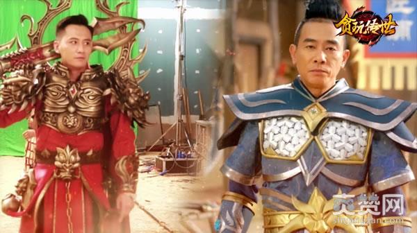 蓝月传奇,爽赞网,刘烨,陈小春