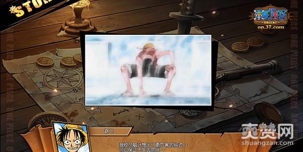 航海王OL,爽赞网,航海冒险