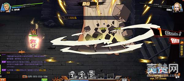 航海王OL,爽赞网,航海冒险