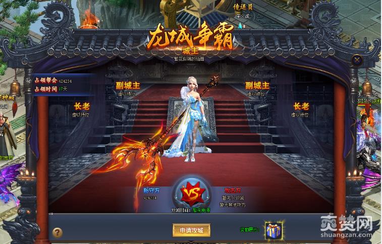 少年驯龙记,爽赞网,洪荒