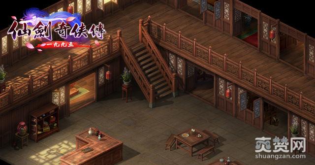 仙剑奇侠传1995,仙剑,手游,赵灵儿,爽赞网