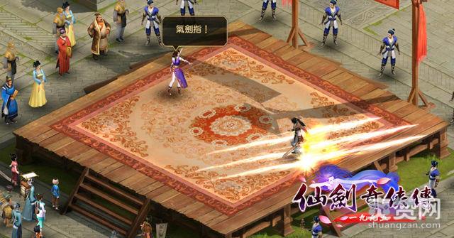 仙剑奇侠传1995,仙剑,手游,赵灵儿,爽赞网