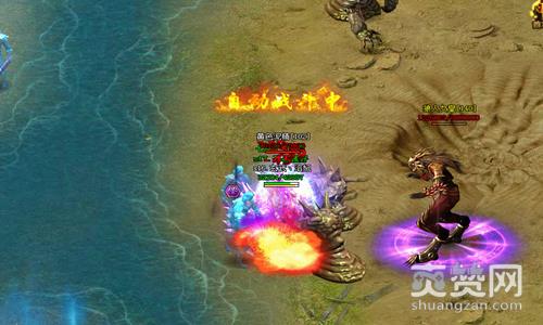 沙城战歌,爽赞网,血战沙场