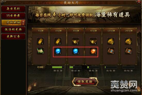 攻沙,爽赞网,聚灵珠