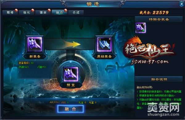 绝世仙王,爽赞网,新资料片