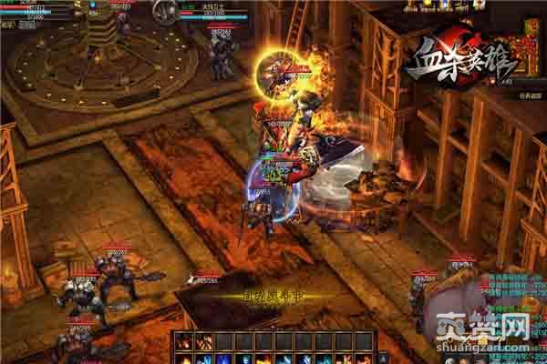 血杀英雄,爽赞网,私藏宝典