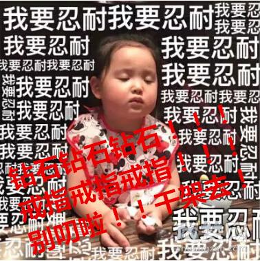 攻沙,爽赞网,小志传奇,名人堂