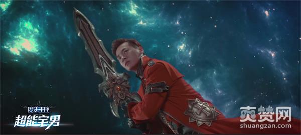 魔法王座,爽赞网,电影,上线