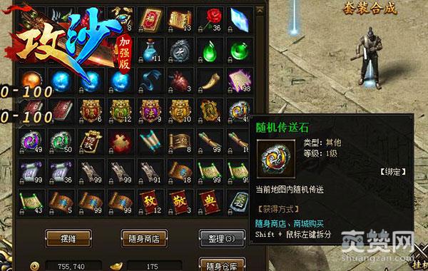 幻影移形来袭 《攻沙》瞬间移动技巧详解