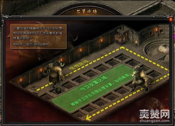 传奇荣耀,爽赞网,升级