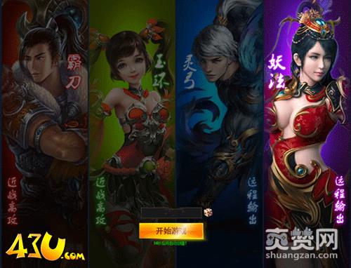 九天封神,爽赞网,幻境女娲