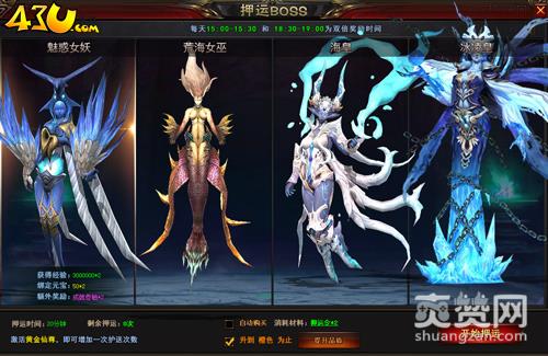 修仙记,爽赞网,保险