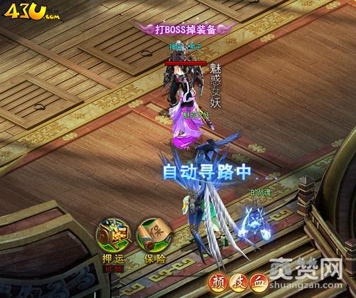 修仙记,爽赞网,保险