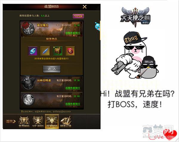 大天使之剑,爽赞网,大天使之剑H5