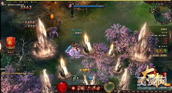 太极崛起,爽赞网,唯美武侠