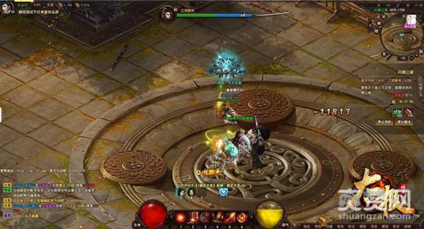 太极崛起,爽赞网,唯美武侠