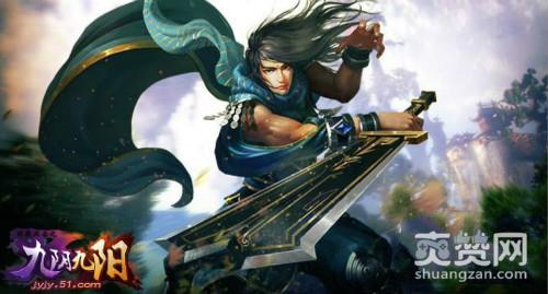 九阴九阳,爽赞网,姻缘邂逅