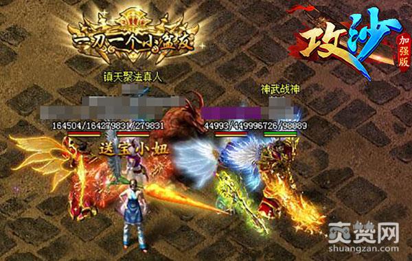 碰碰你的运气 揭秘传奇《攻沙》特戒GO玩法