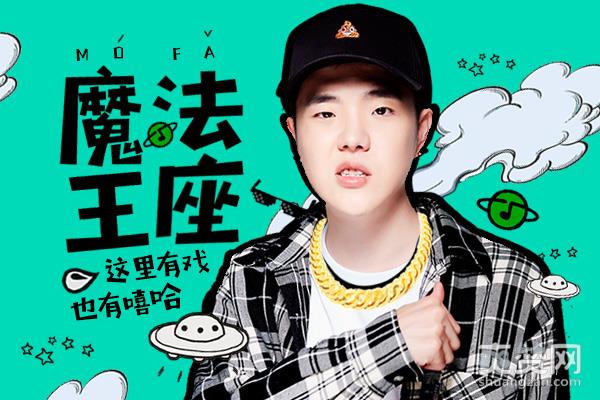 魔法王座,爽赞网,手游