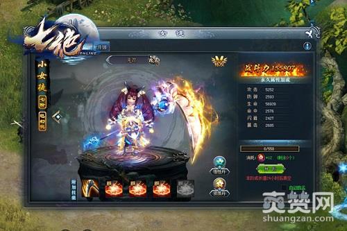 七绝,爽赞网,江湖收女徒