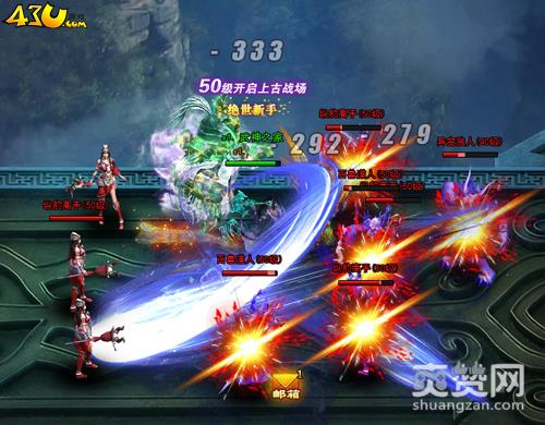 绝世武神,爽赞网,激情厮杀