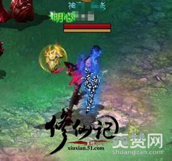 修仙记,爽赞网,升级元神