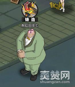 死神狂潮,爽赞网,装备锻造