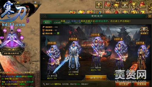 寒刀,爽赞网,竞技场玩法