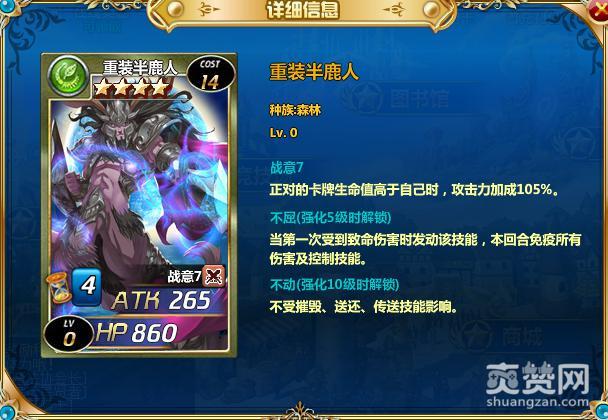 魔卡幻想Online,爽赞网,四星卡,魔卡幻想