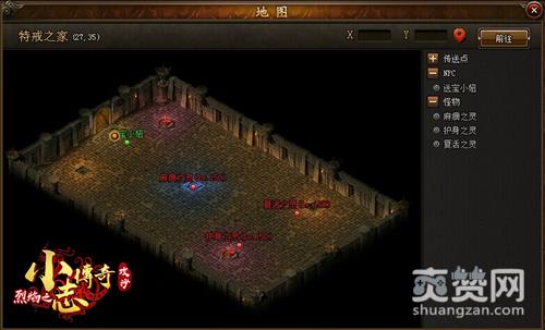 攻沙,爽赞网,小志传奇,夺宝血战,传奇特戒