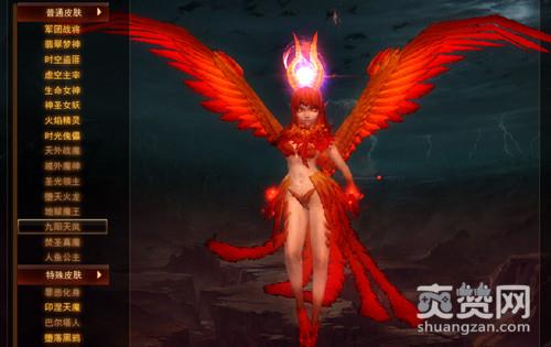 神印王座,爽赞网,女伯爵