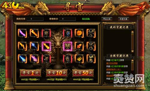 全民裁决,爽赞网,菜鸟逆袭