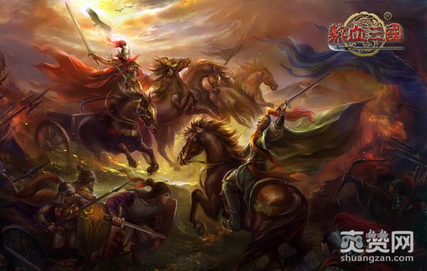 热血三国,爽赞网,妙聚周年庆