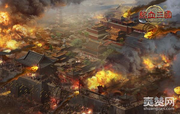 热血三国,爽赞网,妙聚周年庆