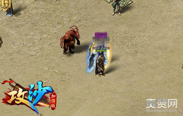 《攻沙》小爷传奇：道士带狗天下我有