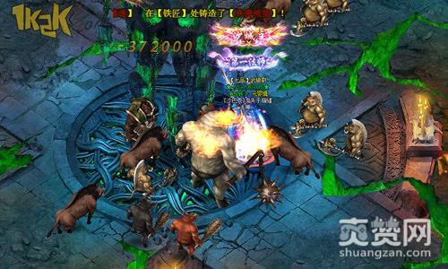 血魔之焚,爽赞网,神话