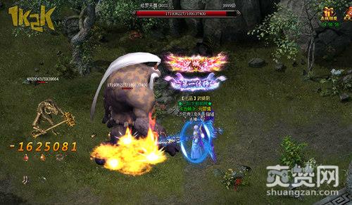 血魔之焚,爽赞网,神话