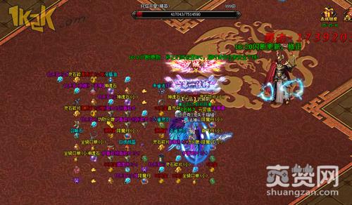 血魔之焚,爽赞网,神话