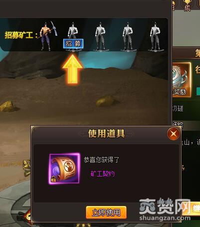 楚乔传,爽赞网,赚钱之路