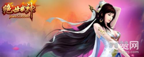 绝世武神,爽赞网,宗门