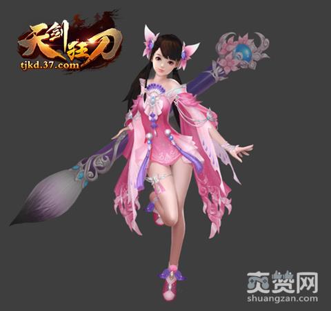 天剑狂刀,爽赞网,美人系统