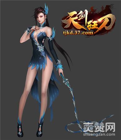 天剑狂刀,爽赞网,美人系统