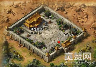 血魔之焚,爽赞网,天命神话