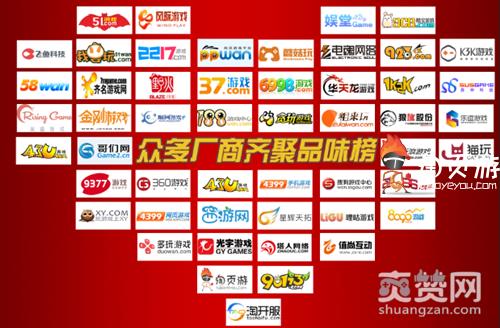 品味榜,爽赞网,群英荟萃