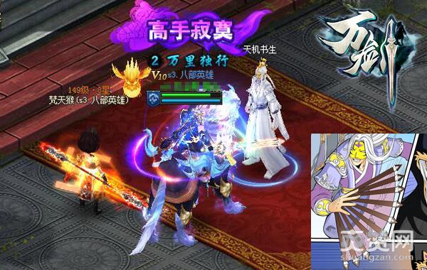 一群人的普通江湖 《万剑》NPC图谱