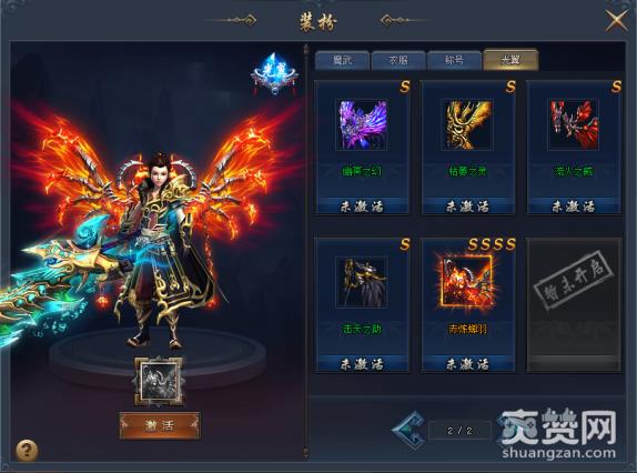 少年驯龙记,爽赞网,通关心得